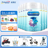 美赞臣（MeadJohnson）铂睿A2蛋白3段新国标 （12-36个月适用）幼儿配方奶粉 荷兰进口 3段 909g 6罐
