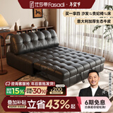 法莎蒂沙发床可折叠两用小户型客厅多功能伸缩懒人沙发床一体两用 1.42米单人位 【奈迪芬生态皮】无粉高密度海绵