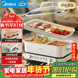 美的（Midea）电火锅鸳鸯锅烤肉锅火锅专用锅0氟涂层超薄速沸电火锅多功能锅料理锅分体式6.5L多用途锅DLS3322R2