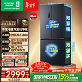 容声双净526L法式多门冰箱双系统双循环大容量一级能效风冷无霜变频四开门灰BCD-526WD1MPA国家补贴