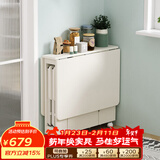 SOFS折叠餐桌家用小户型吃饭桌多功能移动伸缩折叠桌长方形简易餐桌椅 【收纳款】1.2米(1桌4凳)