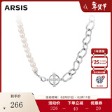 Arsis【明星同款】流光拼接项链女珍珠项链女时尚百搭饰品送女友礼物 流光拼接项链