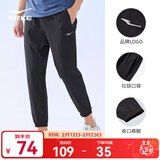 鸿星尔克运动裤男春夏季新款加绒休闲针织束口长裤九分裤男士裤子卫裤男裤 【梭织轻薄束脚款】正黑-2012 2XL