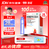 澳诺 葡萄糖酸钙锌口服溶液 5ml*36支*5盒装 儿童钙 锌 液体钙 钙片 缺钙锌引起的生长发育迟 钙1-3岁 钙锌口服液