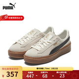 彪马（PUMA）  SUEDE PLATFORM CORE 女子蕾哈娜经典厚底松糕休闲鞋 363559-01 39