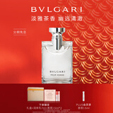 宝格丽（BVLGARI）【专属定制】大吉岭茶淡香水50ml木质调中性香男士情人节生日礼物