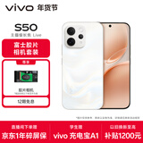 vivo S50 16GB+256GB 告白 【富士胶片相机套装】主摄级长焦Live 高通第三代骁龙8s AI拍照手机