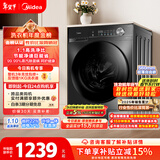 美的（Midea）滚筒洗衣机全自动 10公斤家用超薄 一级能效 内衣洗 1.1洗净比 MG100V36T 以旧换新 国家补贴