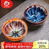 MULTIPOTENT建盏茶具功夫茶杯窑变主人杯君子杯2个装礼盒套装新年礼物