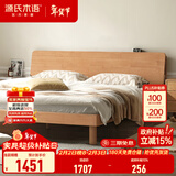 源氏木语全实木床现代简约橡木多功能主卧大床北欧风小户型卧室夜灯双人床 橡胶木原木色高铺1.8*2m无垫