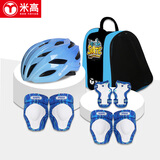 米高轮滑护具自行车骑行儿童溜冰鞋滑板车护具头盔包全套装 蓝色大码