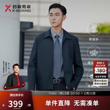 劲霸男装【防水科技】夹克男士东方简奢风纯色短款行政茄克外套|NKDG3005 兰绿 XL