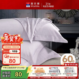 富安娜枕套纯棉60S长绒棉枕头套 全棉枕套 学生家用 一对装 74*48cm灰