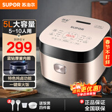 苏泊尔（SUPOR）电饭煲5L大容量家用5-8-10个人电饭锅多功能微压一体蓝钻球釜特色炖卤功能煮粥锅24小时预约熬粥锅 聚能加厚球釜内胆 5L