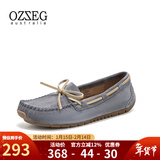 OZZEG澳洲豆豆鞋女春夏季真皮透气休闲单鞋平底防滑孕妇鞋软底一脚蹬懒 灰色（升级版） 38