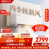 奥克斯空调 沐新风 大1.5匹 新一级能效变频冷暖 母婴舒适风 铜管空调 国家补贴 KFR-35GW/BpR3BQB1(B1)