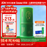 Inne因你竹节钙赖氨酸青少年6-18岁补钙儿童钙镁锌液体钙维d3*30条