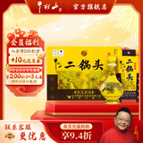 牛栏山二锅头白酒 经典黄龙52度 清香型生肖酒限定纯粮 礼盒装 过节送礼 52%vol 500mL 6盒 2024 龙年（附赠3礼袋） 箱装
