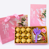 德芙（Dove）巧克力礼盒装三八3.8女神节礼物情人节同事棒棒糖果生日送女友 粉色女神礼盒