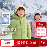 巴拉巴拉童装儿童羽绒服新男童外套女童冬季连帽宝宝大童小童