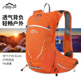 鹰图（INOXTO）16升户外背包-多功能休闲-户外登山包旅行包户外包双肩包 桔色 背包