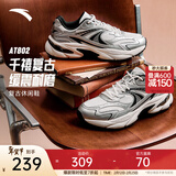 安踏樊振东同款AT802丨老爹鞋男女鞋减震厚底增高透气户外休闲运动鞋 【秋冬版】男-纸莎白/银/基础黑-2 42 脚长：男生259MM