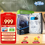 希捷（SEAGATE）(Seagate)监控硬盘1TB 256MB 5400转 SATA 垂直 机械 PMR CMR 希捷酷鹰SkyHawk ST1000VX012