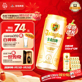 青岛啤酒（TsingTao）精酿全麦白啤 浓郁麦香古法酿造500ml*12听 年货送礼