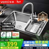 华帝（VATTI）厨房不锈钢水槽拉伸双槽洗菜盆洗碗盆水池H-A2012(77)-C.1 S2双槽