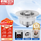 潜水艇（Submarine）CGT110厨房水槽菜盆下水弹跳器按压排水过滤不锈钢提篮防堵