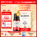 妈咪爱活性益生菌滴剂10ml婴幼儿可食用菌株M-16V每5滴约40亿活菌