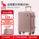 爱华仕行李箱旅行箱20英寸登机箱女大容量拉杆箱男出差密码箱皮箱玫瑰金