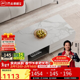 芝华仕（CHEERS）岩板茶几现代简约客厅家具家用茶桌芝华士CJ101蟹青色