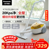 松下吸尘器家用小型有线卧式强力大吸力手持大功率多功能床上地毯MC-C30Y