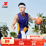 特步（XTEP）【国潮】男装速干篮球套装背心短裤夏季运动两件比赛训练套吸 深紫 M/170