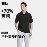 蕉下（beneunder）户外polo衫男凉感速干T恤运动商务通勤翻领短袖CC006 子墨灰 L