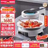 德国宝（German Pool）室内电烧烤炉家用 自动旋转烧烤烤炉 烤肉锅电烤盘商用 烤肉盘烤串机 电烧烤机照烧炉 KQB-415 可滤油【麦饭石烤盘+多功能三件套】 1层