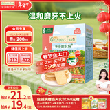 爷爷的农场婴幼儿米饼原味 宝宝儿童零食磨牙棒饼干32g 米饼婴儿6个月以上