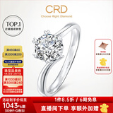 CRD克徕帝【现货闪发】钻戒女铂金钻石戒指订婚结婚戒指扭臂六爪 心花怒放【G0792E】 23分