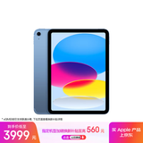 Apple/苹果iPad 11英寸 A16芯片2025年款 平板电脑 (128GB eSIM版/学习办公娱乐)蓝色