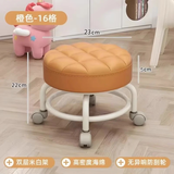 明智一凡滑轮矮凳带万向轮小凳子家用圆型鞋板凳带娃儿童懒人静音靠背椅子 橘色【圆凳】加粗加厚款