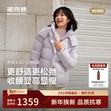 波司登【小蛮腰】冬时尚收腰显瘦舒适厚羽脱卸帽商场同款羽绒服