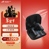 ROG降临TWS Speednova真无线入耳式 游戏耳机 蓝牙无线 游戏手机配件 运动耳机主动降噪 黑色 三角洲