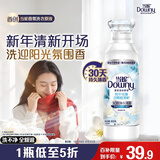 当妮香氛洗衣原液阳光栀子花1.6斤瓶装 持久留香30天 祛味洗衣液