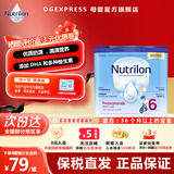 诺优能（Nutrilon）经典版诺优能Nutrilon婴幼儿配方奶粉荷兰进口400g-800g/罐易乐罐 6段400g 27年2月到期 1罐装(收藏优先发货)