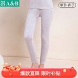 AB内衣女士保暖舒适纯色内衣40S精梳纯棉女单件秋衣中领秋裤保暖套 香妃色【裤子】 3XL