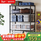 溢彩年华置物架厨房用具收纳架多功能储物货架杂物架【加粗五层60cm】2395