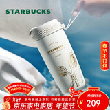 星巴克（Starbucks）保温保冷杯不锈钢夏季水杯子510ml咖啡杯男女士年货节礼物