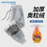 真维斯加绒裤子男加厚冬季奥粒绒束腿裤男士重磅休闲裤男生宽松百搭男裤