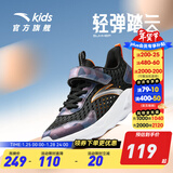安踏童鞋儿童运动鞋男跑鞋大童鞋2025年秋季新款透气休闲训练跑步鞋 【透气透网】经典黑/银5576-2 38 码